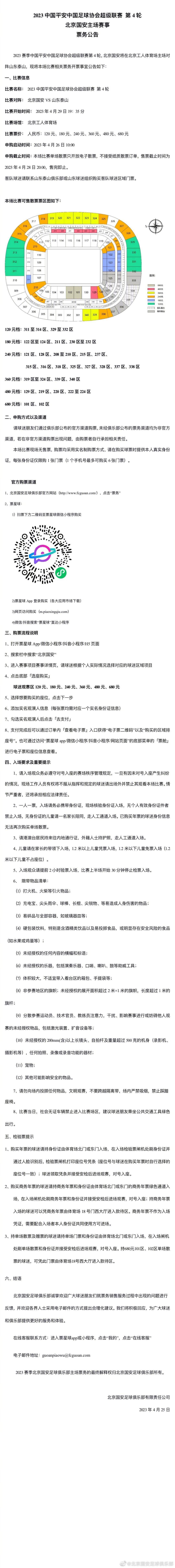 怀疑自己做梦的王彦霖转而迎来焦俊艳;病得不轻啊的无情评价，影片逗趣喜剧气质顿时溢出屏幕